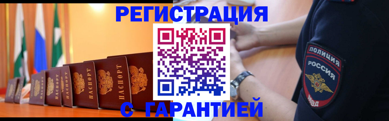 форма 3 в Пушкино